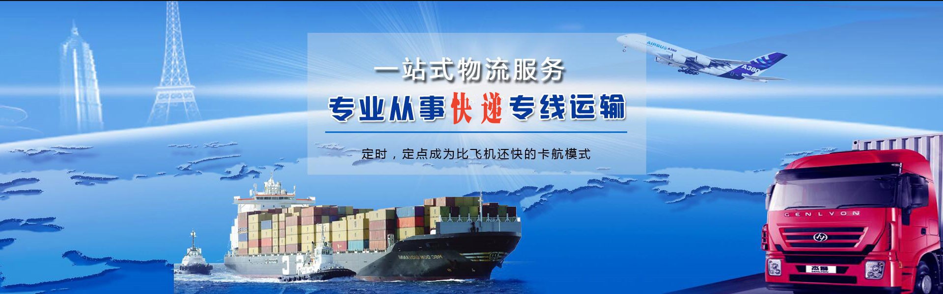 四更镇到丹麦物流公司-四更镇至丹麦物流专线-四更镇空运到丹麦-优时通物流有限公司