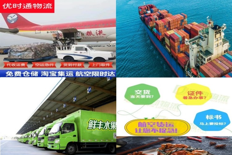 四更镇到丹麦航空货运公司-四更镇到丹麦物流专线